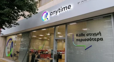 Anytime_office