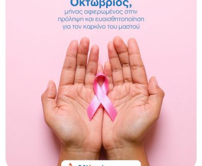 altius-october-women