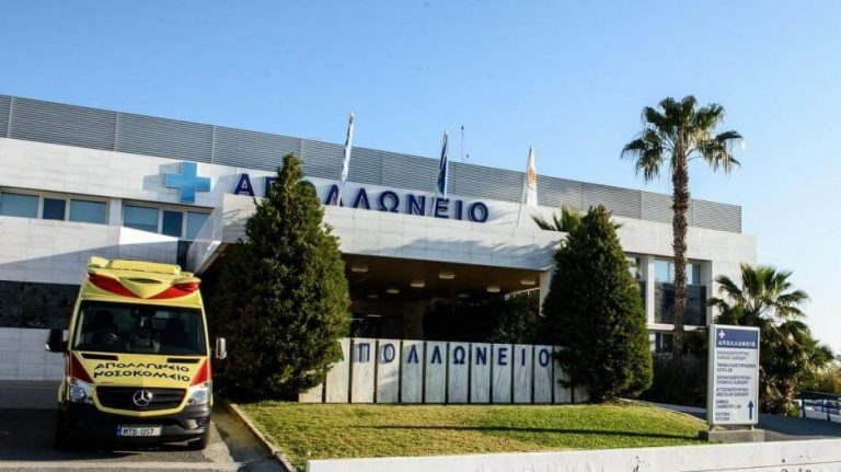 apollonio-hospital