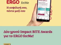 ergo-for-me-awards