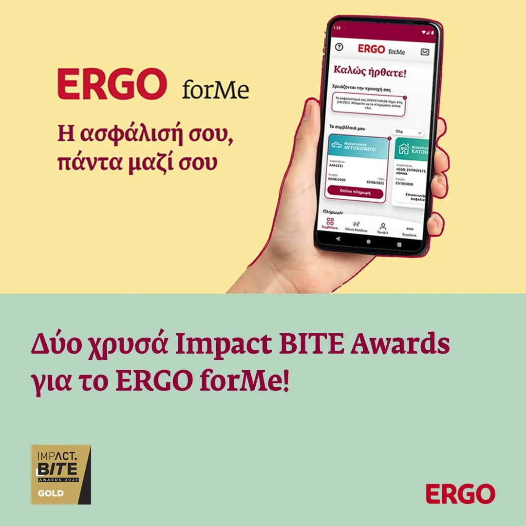 ERGO Hellas: Διπλή διάκριση στα Impact Bite Awards 2021