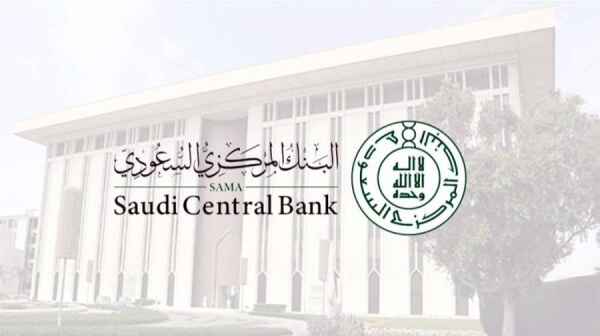 Η Κεντρική Τράπεζα Σαουδικής Αραβίας συντάσσει νέους κανονισμούς για τον insurtech κλάδο
