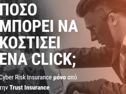 trust-cyber-insurance