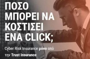 trust-cyber-insurance