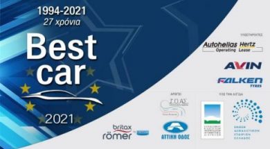 27-xronia-BESTCAR-480×270