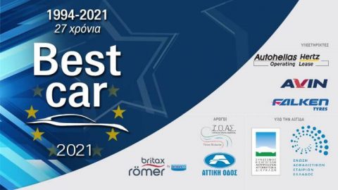 Αnytime: Bραβεύτηκε ως  «το  καλύτερο brand ασφάλισης αυτοκινήτου»  για το 2021.
