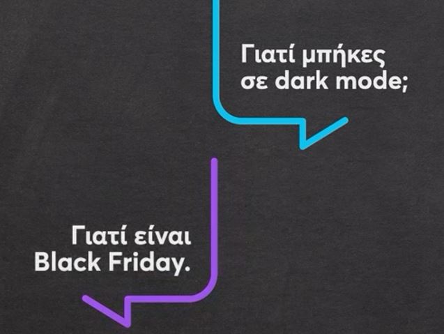 Σε ρυθμούς Black Friday η Anytime