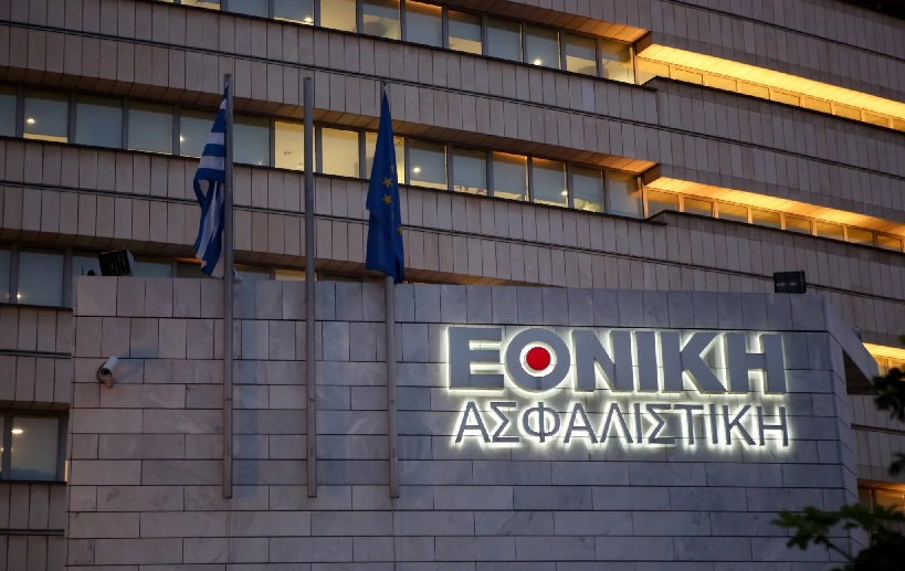 Εγκρίθηκε η εξαγορά της Εθνικής Ασφαλιστικής από το CVC