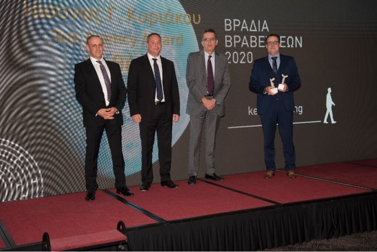 eurolife-awards