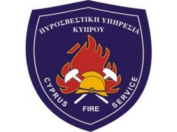 fire-service-cy