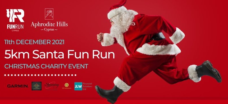 HJS Insurance: Χορηγός στη φιλανθρωπική εκδήλωση Santa Fun Run