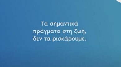 ta-simantika