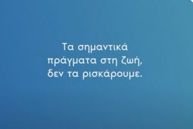 ta-simantika