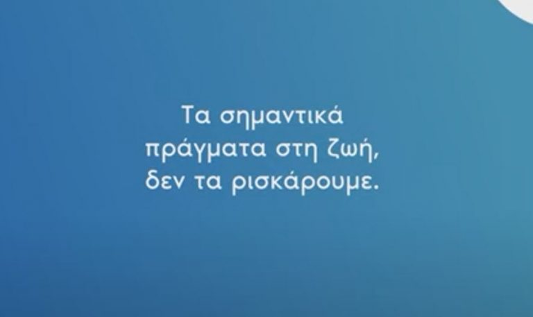 ta-simantika