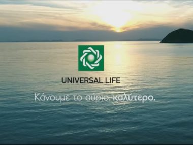 universal-kanoume-to-avrio