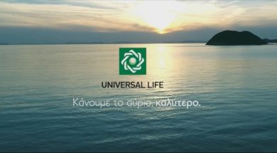 universal-kanoume-to-avrio