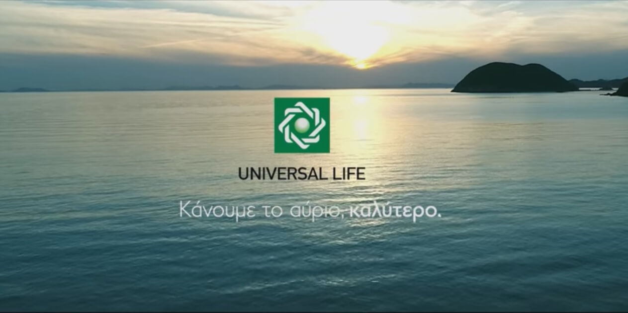 Universal Life: Κάνουμε το αύριο καλύτερο