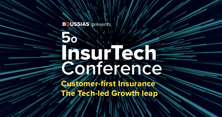 H Boushias παρουσιάζει για 5η χρονιά το InsurTech Conference 2022