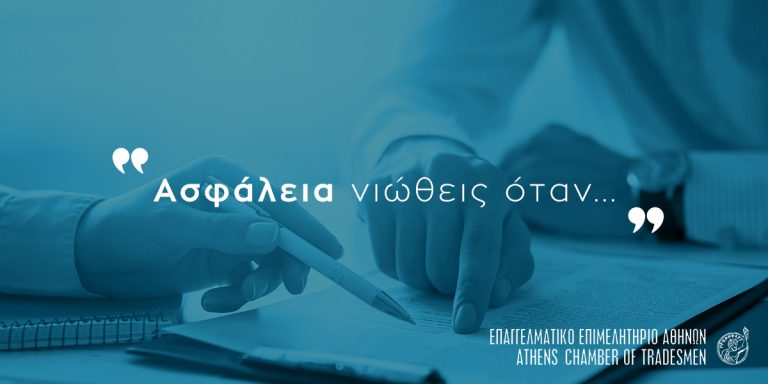 eea