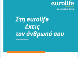 eurolife-anthropos-sou-quare