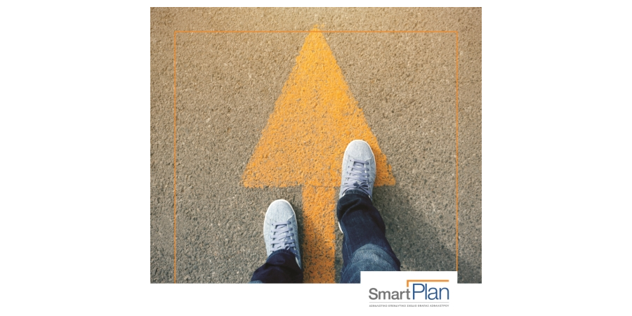 Νέο Ασφαλιστικό Προϊόν – SmartPlan από την Hellenic Life