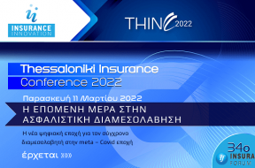 thess-conference-2022