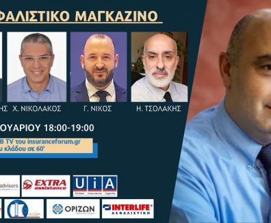 asfalistiko-magazino-25012022