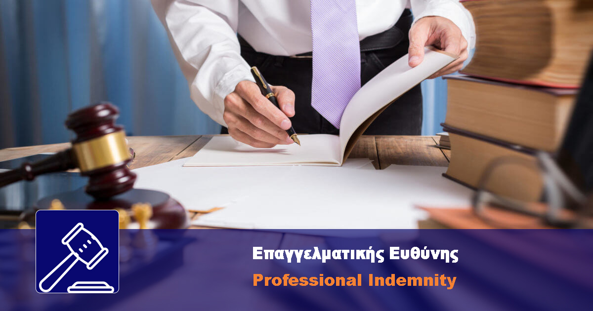 professional-indemnity