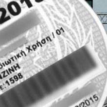 roadtax