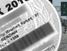 roadtax