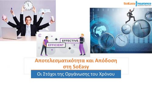  SoEasy Cyprus Insurance 