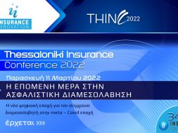 thinc2022-wide