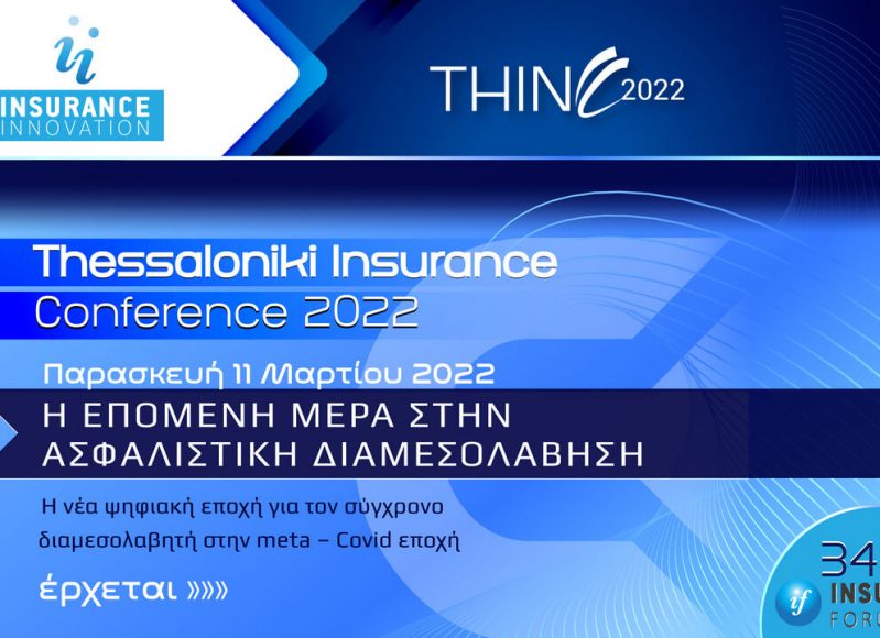 thinc2022-wide