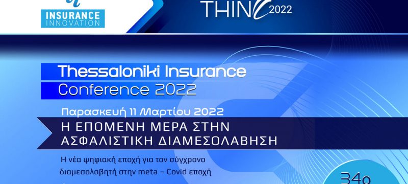thinc2022-wide