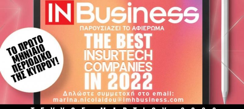inbusiness-march