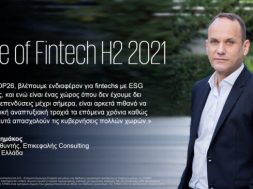 kpmg-fintech