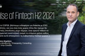 kpmg-fintech