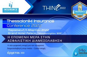 thinc-new