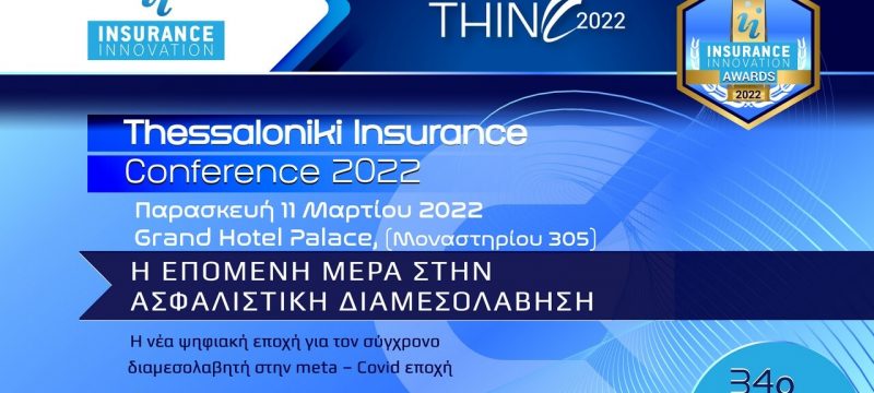 thinc-new