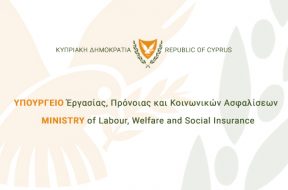 ypourgeio-ergasias-ministry-labour