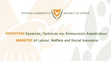 ypourgeio-ergasias-ministry-labour