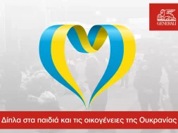 Ukraine-Fundraising
