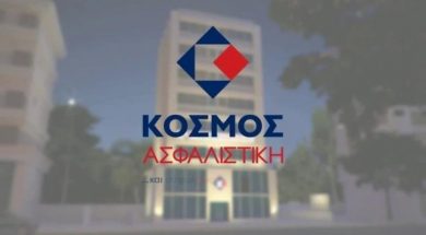 cosmos-logo-building