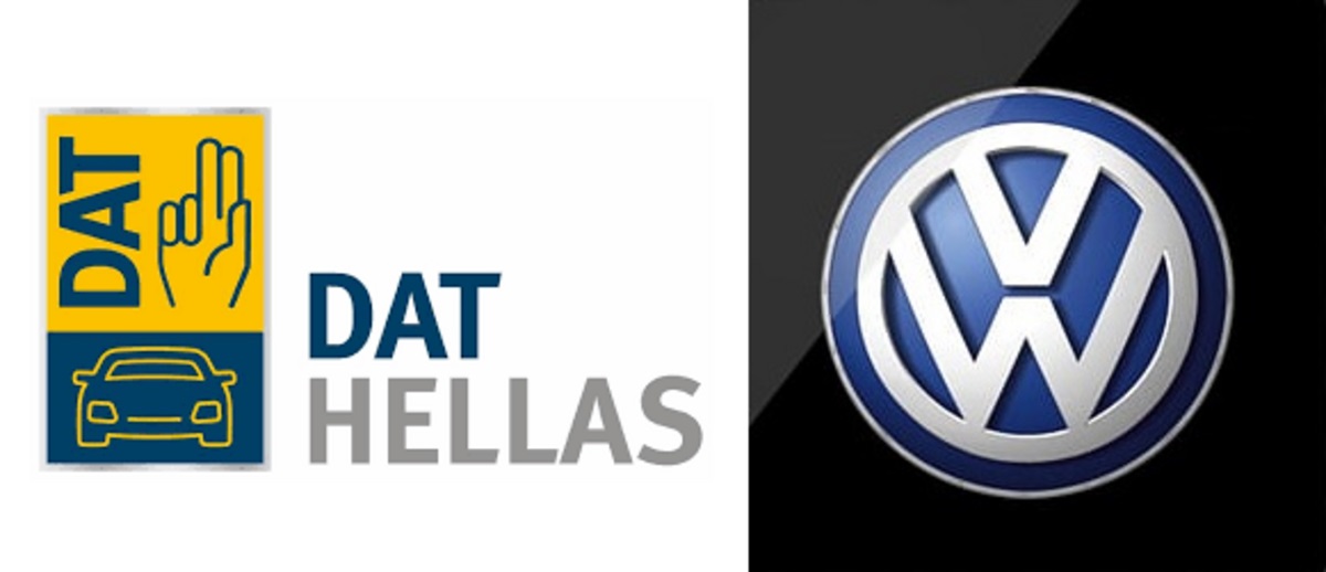 Συνεργασία της DAT με τον Όμιλο Volkswagen!
