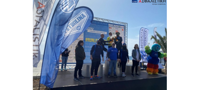 marathonios-cnp
