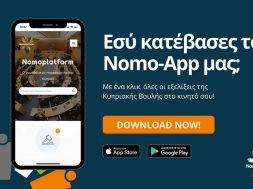 nomo-app