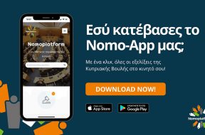 nomo-app