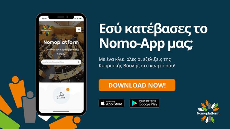 nomo-app