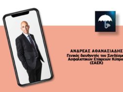 andreas-athanasiadis-inbusiness