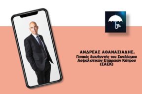 andreas-athanasiadis-inbusiness